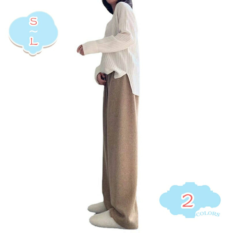 ワイドパンツ レディース ハイウエスト ワイドパンツ ウエストゴム 保温 防寒 防風 ジョガーパンツ ケーブルニット 着痩せ 美脚 脚長 ニットパンツ 20代 30代 40代 ワイドストレートパンツ ボトムス 秋冬 ストレートパンツ shopcp
