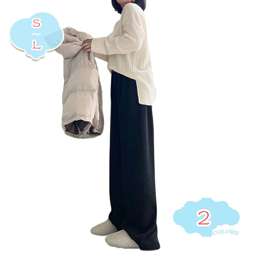 イドパンツ レディース 秋冬 ストレッチ ウェストゴム プリーツパンツ カジュアル 脚長 毛玉防止 着痩せ ゆったり 無地 ズボン 快適 移動しやすい リブニットワイドパンツ ガウチョパンツ ストレートパンツ ロングパンツ shopcp
