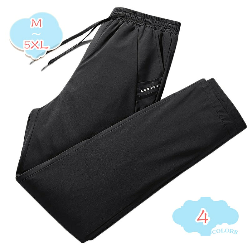 1000円OFFクーポン ダウンパンツ メンズ ダウン 軽量 防寒 防風 暖かい スウェットパンツ スキニーパンツ ジョガーパンツ 防寒パンツ 登山 アウトドア スリムパンツ 無地 ボトムス ズボン 保温パンツ 大きいサイズ ファッション 秋 冬 春 shopcp|CPショップ