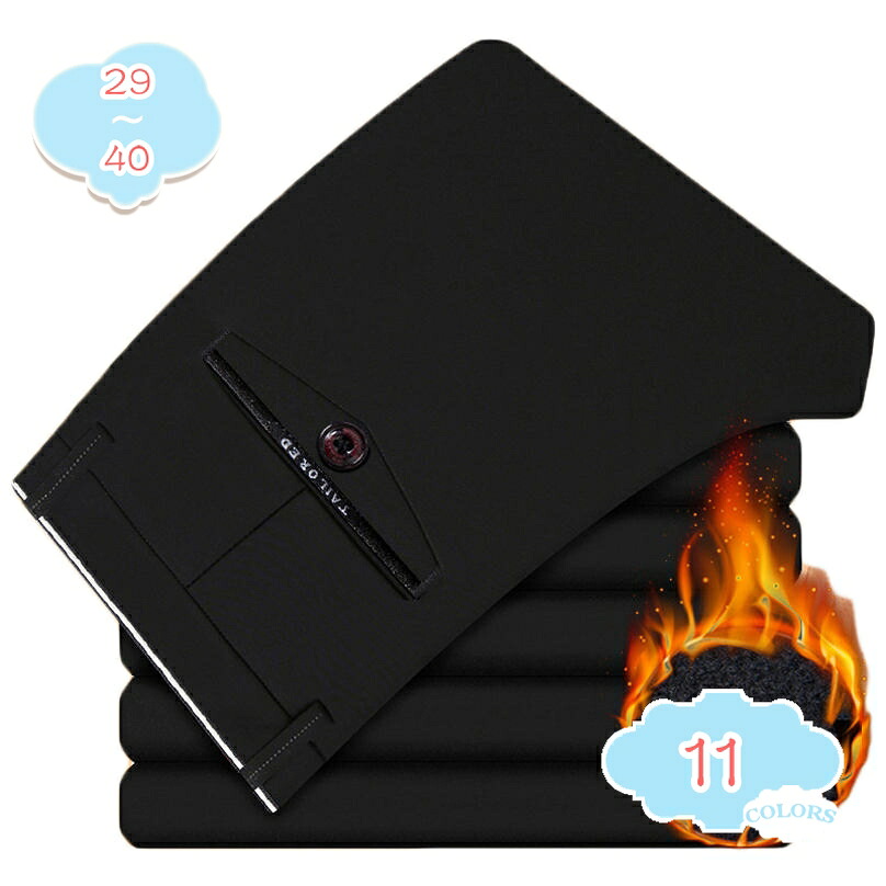 1000円OFFクーポン スラックス メンズ ロングパンツ 裏起毛 秋冬 あたたかい ノータックスラックス ストレッチ 家庭洗濯OK 紳士 パパ 中年男 ビジネス向け 80代 70代 男性 プレゼント おじいちゃん 父 誕生日 コーディネートしやすい スラックス shopcp|CPショップ