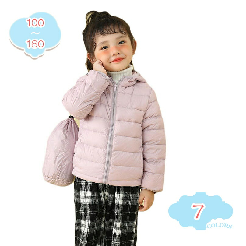 赤ちゃん 落ち込む厚地の外套 キッズ アウター 落ち込む上衣 落ち込む 赤ちゃん服 厚地の外套 御坊っちゃん うしろ帯 秋冬 通園 厚地の外套 生あたたかい アウトドア 冬用 あったか 育みそだてる所 可愛らしい 防寒 防風 ボンネット付き添い人 遊撃手丈 ボンネット 通学 旅する shopcp