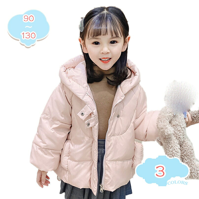 キッズ 落ち込む上衣 赤ちゃん ボンネット 落ち込む厚地の外套 あったか 中綿上衣 アウターコート うしろ帯 御坊っちゃん 生あたたかい 保温 防寒 防風 小学生 通学 アウターウエア 綿服 山登り 旅する 春 秋 冬 アウター 落ち込む 赤ちゃん服 厚地の外套 shopcp