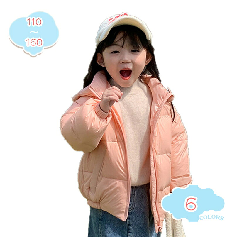 1000円OFFクーポン 子供 ダウンコート キッズ アウター ダウンジャケット 子供服 上着 男の子 女の子 秋冬 通園 暖かい アウトドア 冬用 あったか 保育所 かわいい 防寒 防風 フード付き 男女兼用 中綿コート ショートダウンジャケット shopcp｜CPショップ