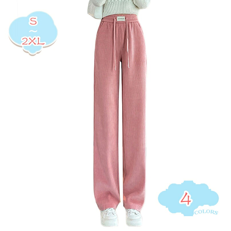 2000円OFFクーポン パンツ ワイドパンツ コーデュロイ ロングパンツ 微起毛 レディース ストレートパンツ ウエストゴム スカンツ ボトムス ロング ズボン 長ズボン 防寒パンツ ぬくぬく ウエストゴム カジュアル 保温 極暖 通勤 普段着 黒 秋冬 shopcp|CPショップ