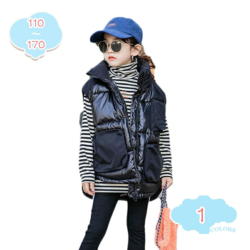 1000円OFFクーポン キッズ ダウンベスト 男の子 女の子 ライトダウン 子供服 ベスト 防寒 防風 軽量 無地 おしゃれ お出かけ 部屋着 ノースリーブ ジャケット 中綿 チョッキ アウター 秋冬 パーカー アウトドアウェア 子どもコート shopcp｜CPショップ