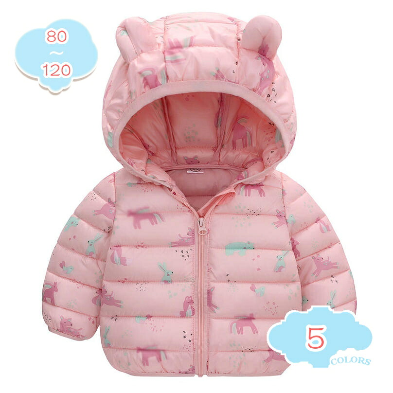 1000円OFFクーポン 子供服 ダウンコート キッズ ブルゾン ダウンジャケット 女の子 男の子 ユニセックス ショート アウター ベビー ジャケット 防寒 コート 中綿 ジュニア 軽量 秋冬 防風 無地 可愛い あったか フード付き 定番 旅行 shopcp|CPショップ