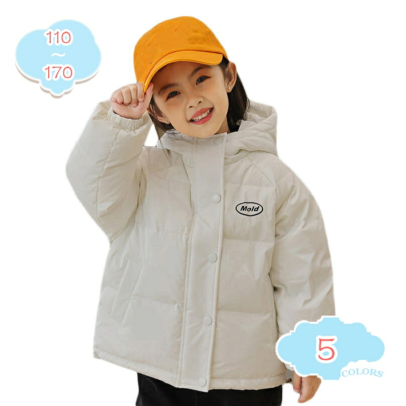 1000円OFFクーポン 子供ダウンジャケット キッズ 軽量 秋冬 女の子 男の子 フード付き ダウンコート ダウン ジャケット 男女兼用 各年齢 子供服ジャケット ライトダウン 柔らかい 通学 通園 遊び 普段使い カジュアル アウター shopcp