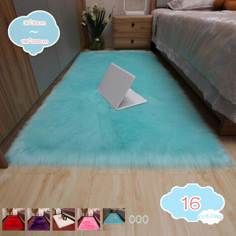 1000円OFFクーポン ラグ シャギーラグ rug じゅうたん 防汚 マイクロファイバーシャギー 北欧風 ラグマット シャギー 滑り止め カーペット 無地 グリーン 洗える ホットカーペット 冬用 夏用 シャギーマット ふわふわ 低反発 四季用 ラグ shopcp