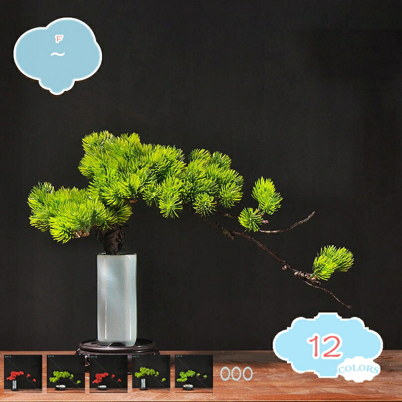 1000円OFFクーポン フェイクプラント フェイクプラント ウェルカムパイン盆栽 人工観葉植物 装飾 セラミックロッカリー 小さな鉢植え デスクトップ装飾 人工観葉植物 風景装飾 ホーム リビングルーム ベッドルーム shopcp｜CPショップ