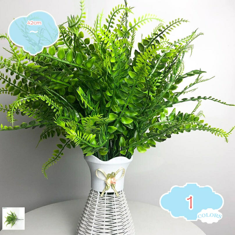 500円OFFクーポン プラスチック フェイクグリーン リーフ ブッシュ 6束 人工観葉植物 アソート 撮影用小物 飾り物 プレゼント グリーン リーフ造花 フレッシュ野草ブッシュ プラスチック フェイクグリーン リーフ ブッシュ 束 人工観葉植物 shopcp 6,121円