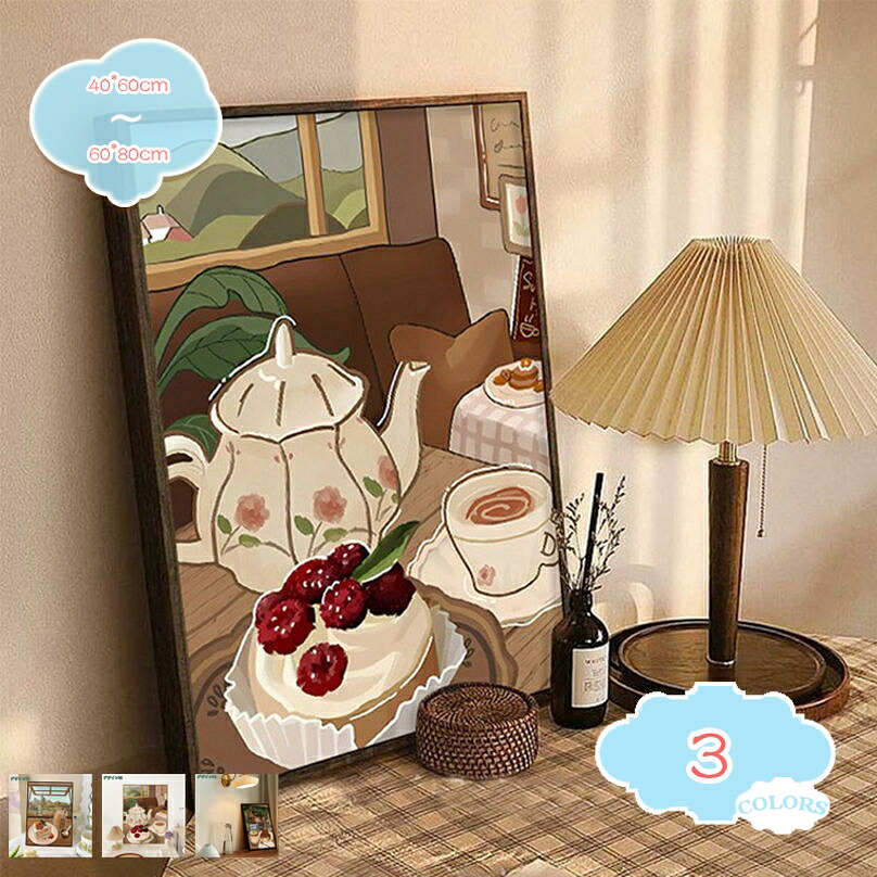 作物ダイアログボックス リビングお部屋 室内装飾図面 臥し所 張り出し 昼御飯お部屋 流行り物 壁画 一こま 防湿 帆布作物北欧 図面 室内装飾 水彩画 西洋菓子 珈琲 飾りつけ壁 壁絵 壁飾りつけ 飾りつけ 北欧 差し上げ物 バス発着場 shopcp