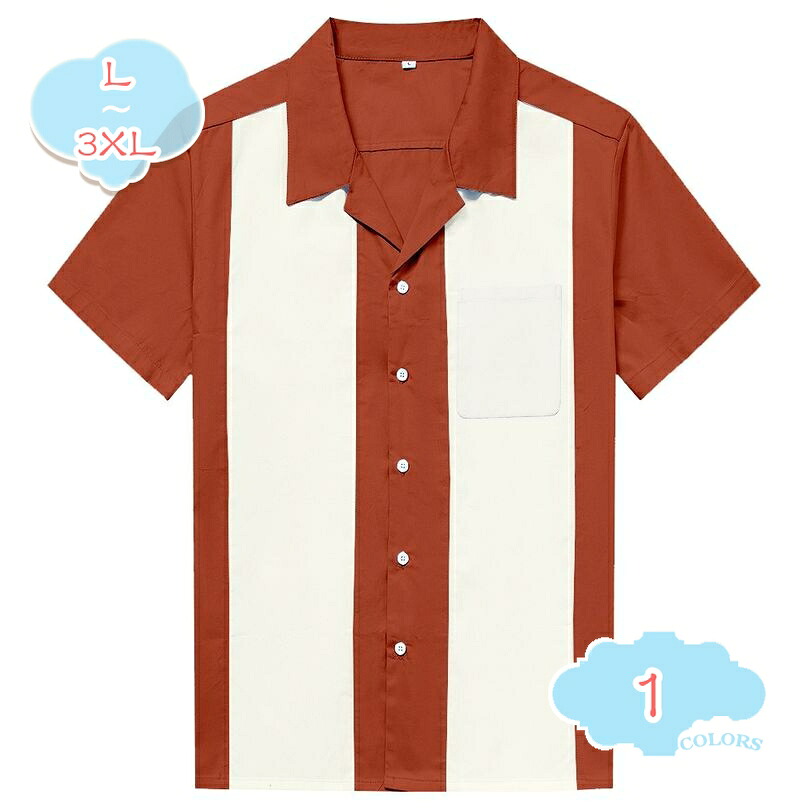 シャツ メンズ 半袖 開襟シャツ 体型カバー ゆったり 涼しい カジュアル ボーリング バイカラー 夏服 レトロ オープンカラー トップス おしゃれ shopcp｜CPショップ