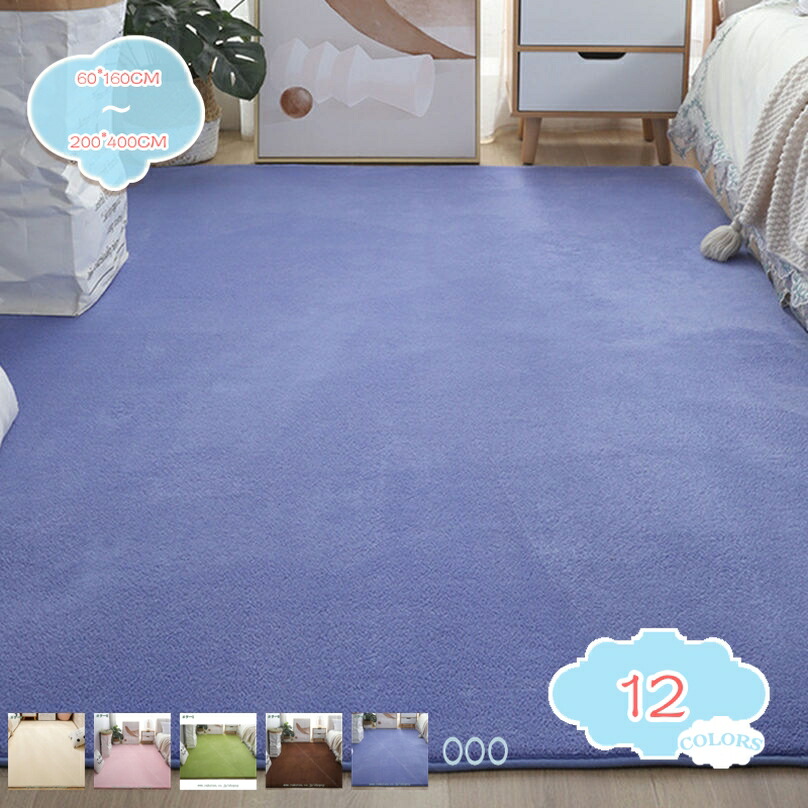 1000円OFFクーポン カーペット ラグ ラグマット 洗える じゅうたん 滑り止め ホットカーペット対応 カーペット オールシーズン 抗菌防臭 防ダニ 撥水加工 床暖房対応 無地 ブラウン 床暖房 ホットカーペット対応無地 ブラウン じゅうたん 洗えるラグ 一人 shopcp