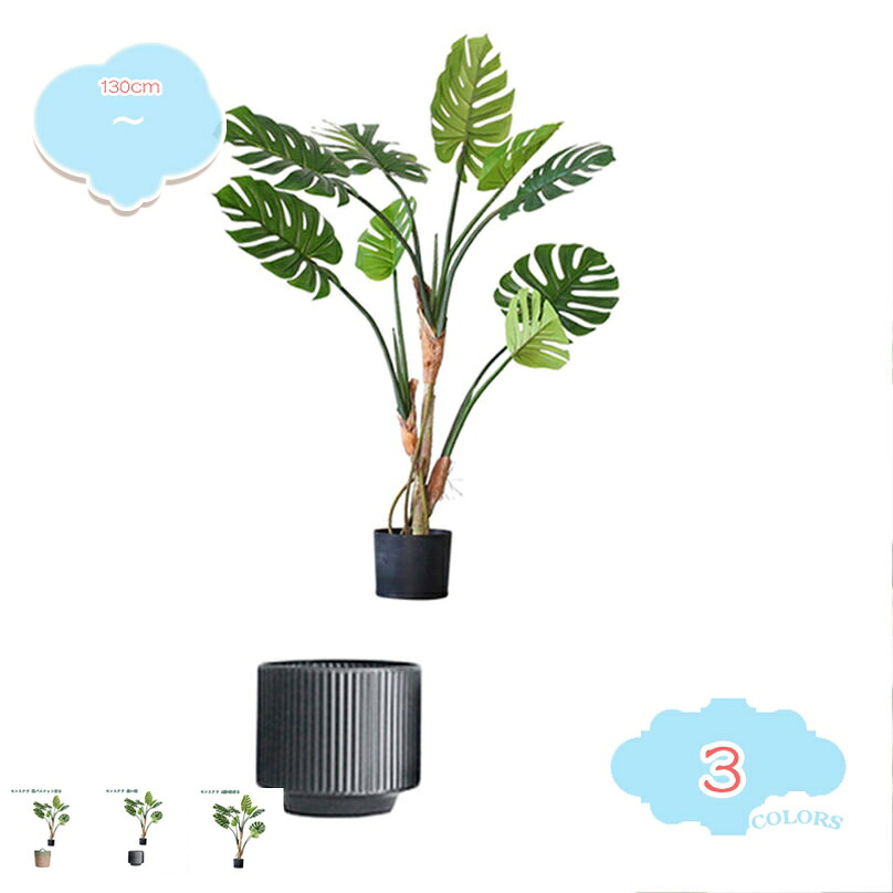 人工観葉植物 大きい 大型 シミュレーション 屋内外兼用 パーティション画面 ホーム オフィス ベランダ ガーデン 目隠し 間仕切り 仕切り 手軽に仕切る ガーデニング 人工植物 鉢植え フェイクツリー フェイクグリーン 造木 shopcp 39,280円