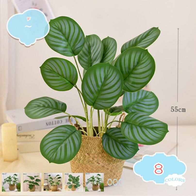 1000円OFFクーポン モンステラ 人工観葉植物 卓上 インテリア 大型 おしゃれ かわいい 店舗 エントランス 会議室 オフィス おしゃれ ホテル お祝い 開店祝い 開業祝い 引越し祝い 造花 水やり不要 枯れない 盆栽植物 フェイクグリーン プレゼント shopcp|CPショップ