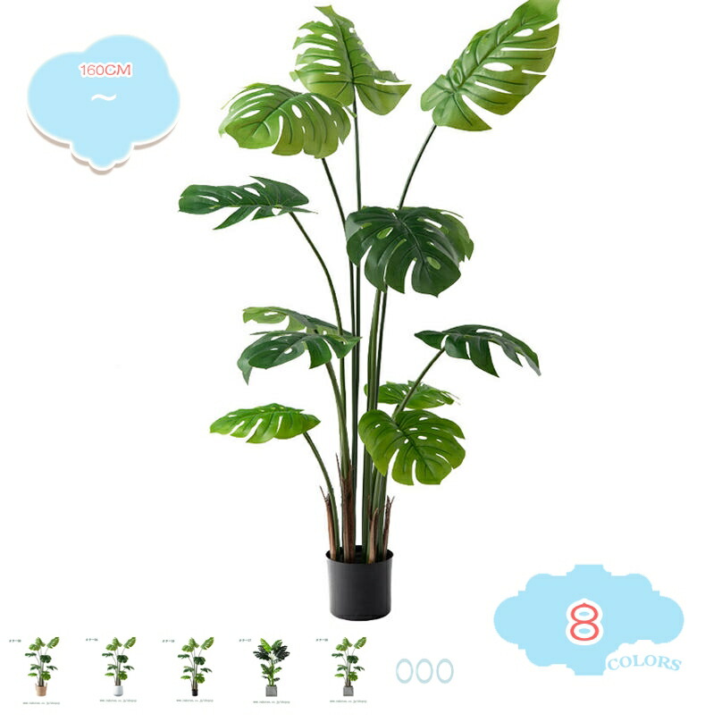 人工観葉植物 フェイクグリーン インテリア 玄関 オフィス リビング 居間 緑のある暮らし 大きい 観葉植物 引っ越し祝い 新築祝い お手入れ簡単 水やり不要 現代的な装飾 引越しのギフト フェイクツリー 鉢植え 人工観葉植物 shopcp