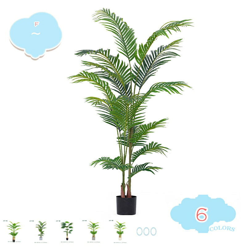 1000円OFFクーポン 人工観葉植物 フェイクグリーン 大型 インテリア 室内 屋外 フェイク植物 水やり不要 枯れない 盆栽植物 人工観葉植物 フェイクグリーン 大型 造木 フェイク植物 熱帯植物 人工モンステラ 鉢植え 屋内 屋外 ホームガーデン shopcp|CPショップ