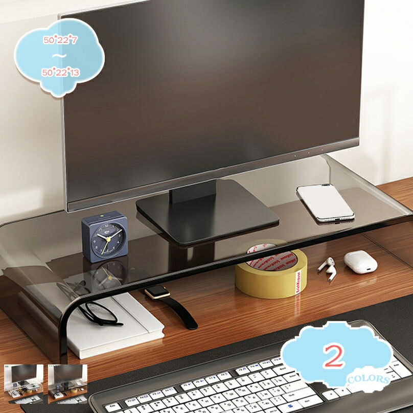 モニタースタンド パソコン台 透明 多機能 アクリル製 オープンラック モニター台 机上台 PC台 机上ラック 机上 卓上 プリンター台 おしゃれ 収納 デスク収納 ディスプレイ 在宅勤務 在宅ワーク テレワーク モニタースタンド shopcp