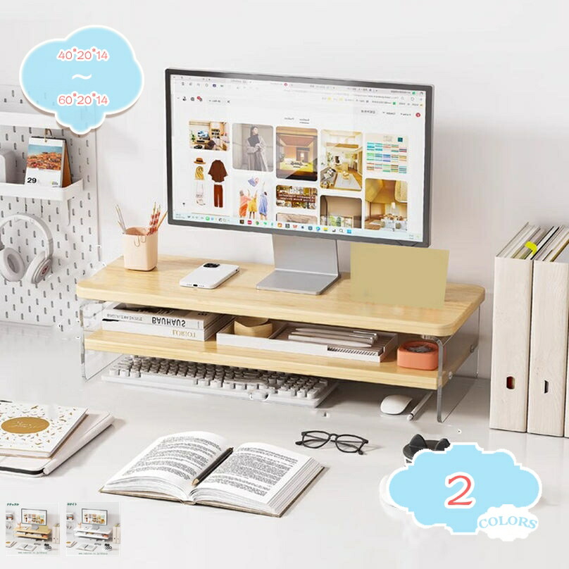500円OFFクーポン モニター台 アクリル 透明感 耐久性 有効活用 アクリル キーボードをスッキリ収納 モニター台 ノートパソコンの収納 机をすっきり使いやすく タブレット台 卓上 パソコンラック 軽量 簡約 収納ラック 液晶モニタースタンド shopcp