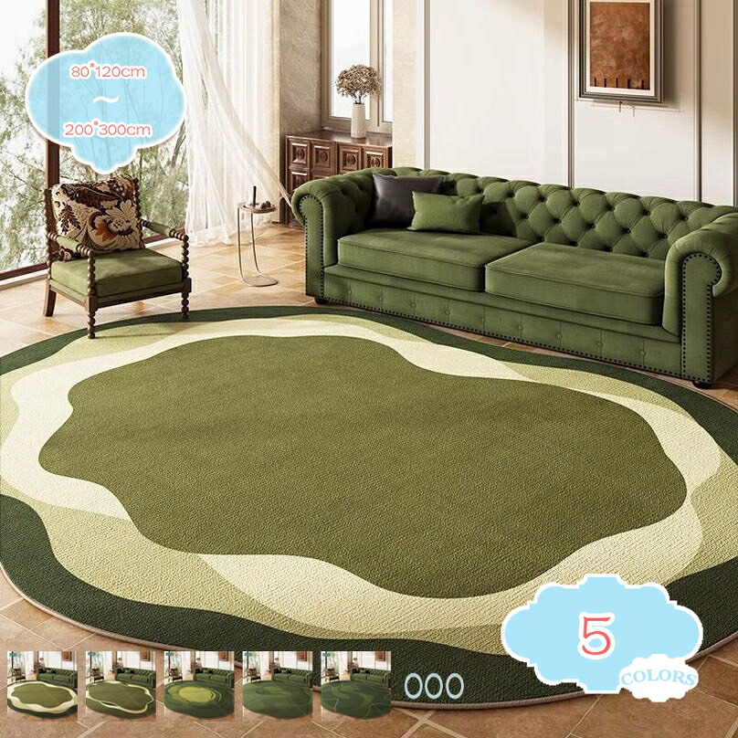 引っ敷き 引っ敷き つや消し 引っ敷き オール時節 洗える 上滑り打ちきり 防湿 床暖房装置相応う 耐熱 熱っぽい引っ敷き 引っ敷き 柄引っ敷き 北欧 不定形 室内装飾 飾りつけ 学習机引っ敷き 学習机下引っ敷き 丸洗い マルチ色つや shopcp