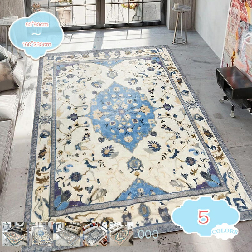 引っ敷き 引っ敷き 引っ敷き 洗える 生あたたかい 冬 イラン風 エスニック 花柄 今めかしい 北欧 一人暮らし フランネルラグ らぐ 1.5畳2畳3畳 マイクロ衣料繊維 ずれない 上滑り止付き添い人 綿ネル ふわふわ 引っ敷き shopcp