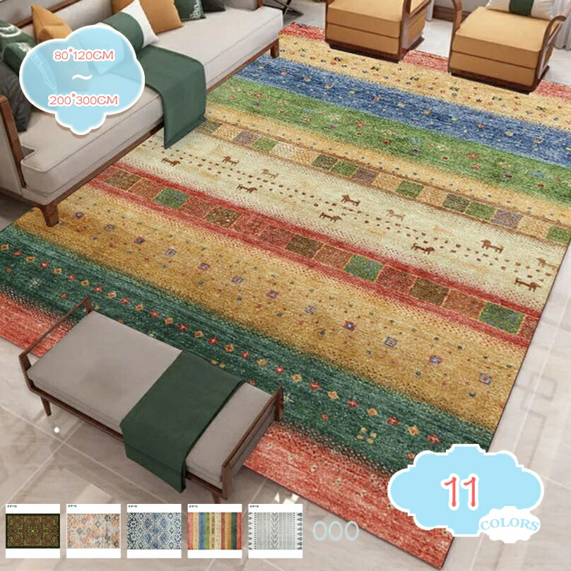ラグ おしゃれ 小さめ カーペット 可愛い かわいい 韓国風 柄 インテリア オリエンタル ペルシャ絨毯風 室内マット 玄関 アンティーク ヴィンテージマット 豪華 エスニック風雑貨 アンティーク調のおしゃれラグ shopcp