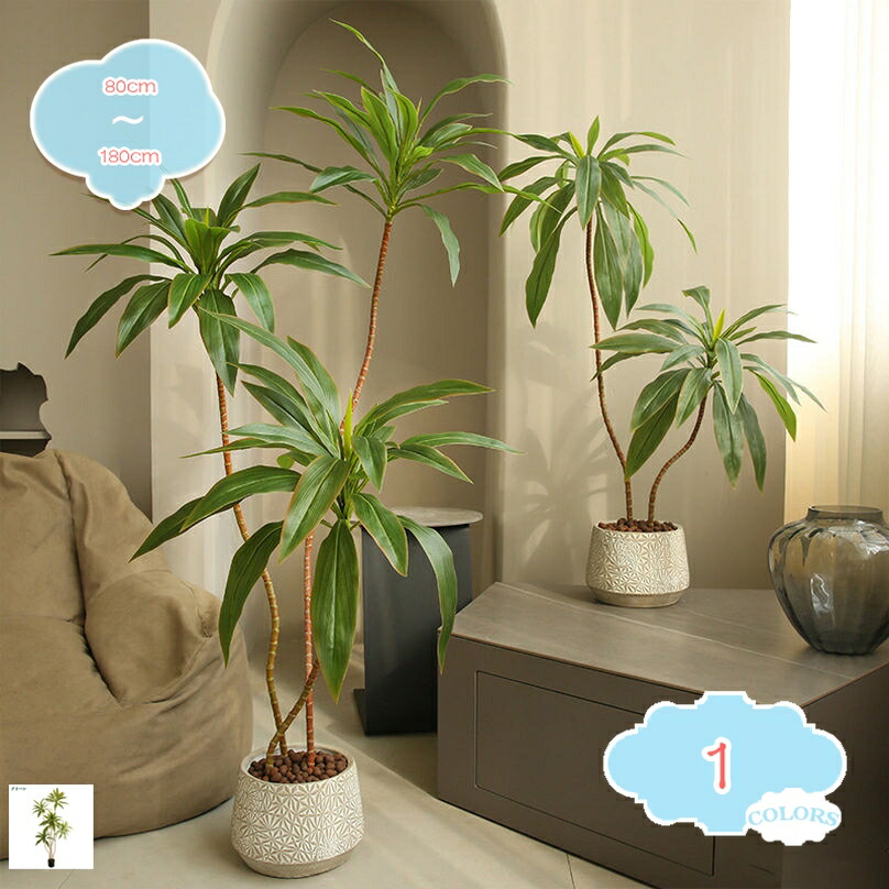 楽天市場】最大3000円OFFクーポンあり フェイクグリーン 観葉植物 人工