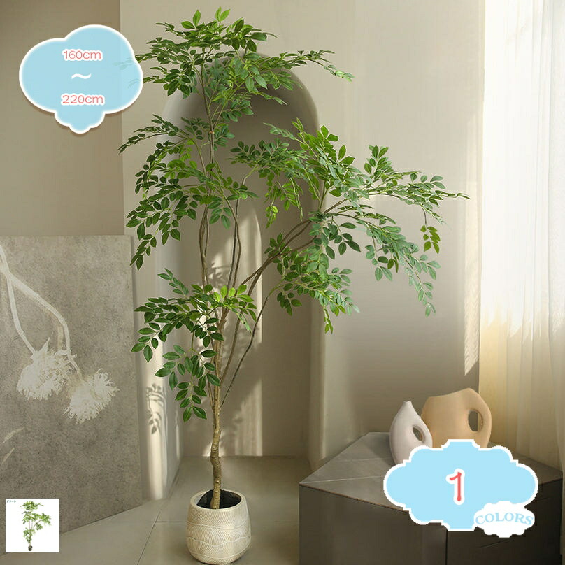 1000円OFFクーポン エルム 幸福の木 フェイクグリーン 高木 人工植物 観葉植物 観葉樹 フェイク 造花 室内 大型 簡単保 水やり不要 害虫駆除不要 室内 家庭 現代的な装飾 引越しのギフト ショーウィンドウ 侘び寂風インテリア 造花グリーン shopcp
