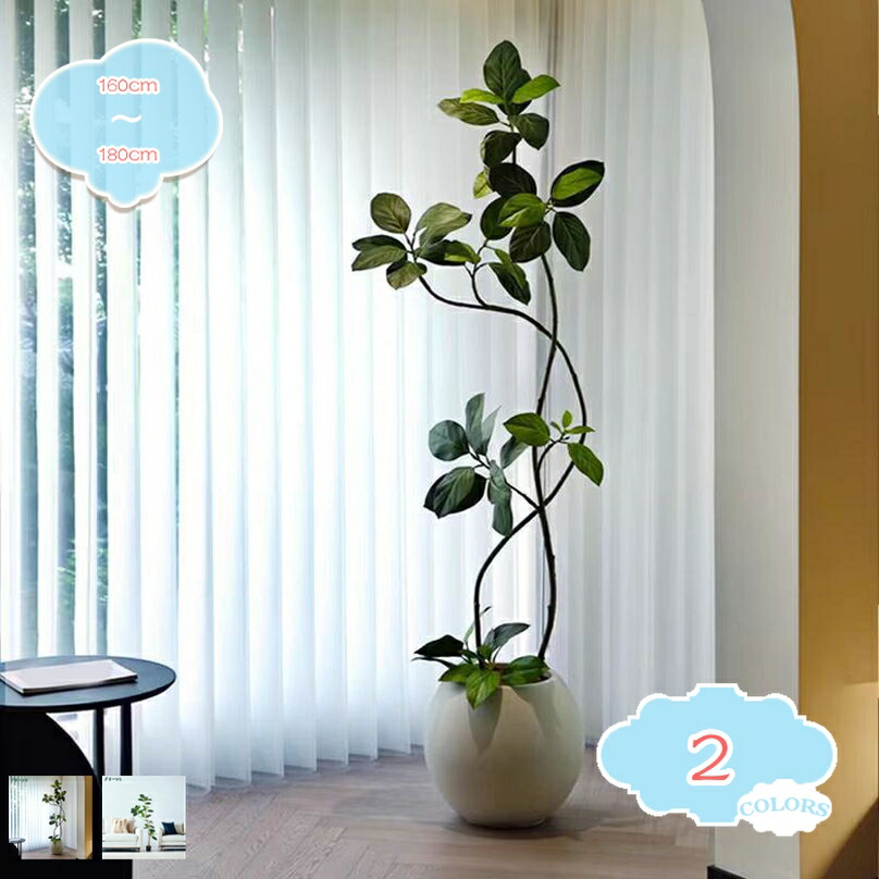 フェイクグリーン 人工観葉植物 フェイク ゴムの木 観葉樹 造花 簡単世話いらず 水やり不要 枯れない 屋内 室内 鉢植え 植木 店舗装飾 家庭・オフィス飾り用 インテリアグリーン 大型 人工樹木 フェイク植物 shopcp