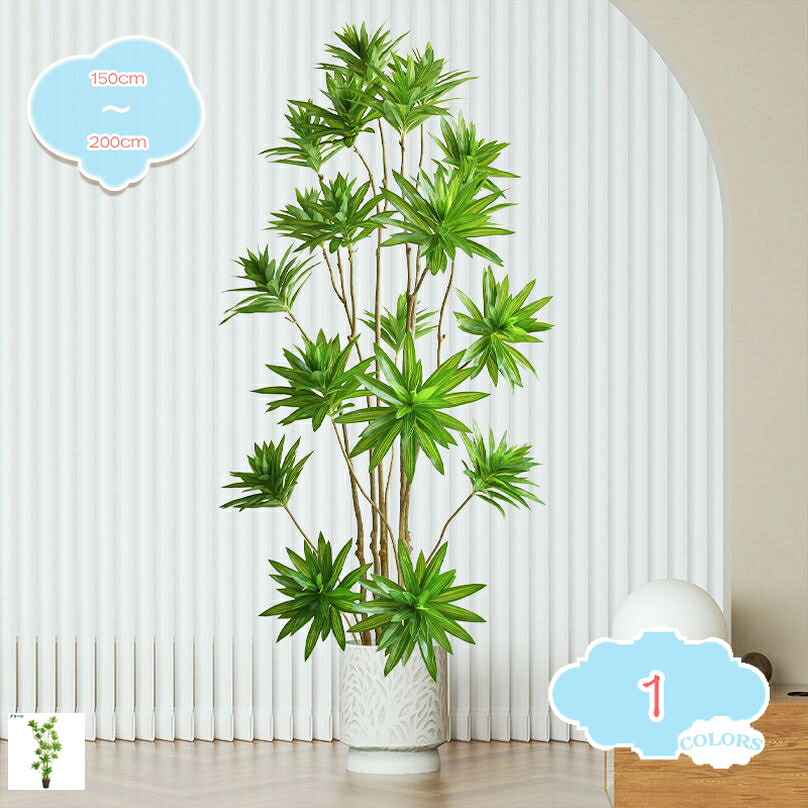 2000円OFFクーポン 人工観葉植物 竹 バンブー フェイクグリーン 水やり不要 肥料不要 枯れない インテリア装飾 造花 おしゃれ フェイクツリー 大型 家庭装飾 民宿 盆栽植物 造花観葉植物 簡単世話いらず リビングルーム 北欧風 常緑樹 shopcp|CPショップ
