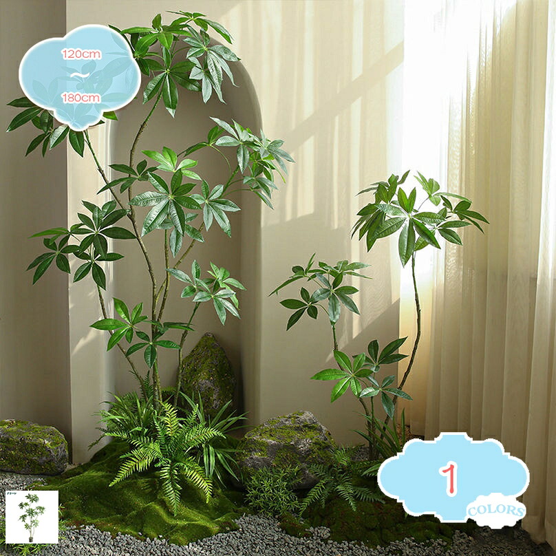 2000円OFFクーポン 人工観葉植物 永遠の命 パキラ 植物鉢植え 枯れない 常緑樹 造花観葉植物 室内 ホーム 庭 装 デコレーション 北欧風 モダンなインテリア 人工樹木 フェイクグリーン 簡単世話いらず ホテル 民宿 ロビー shopcp|CPショップ