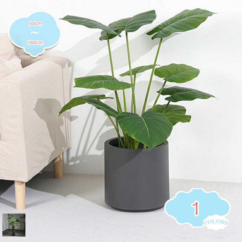 1000円OFFクーポン フェイクグリーン 人工観葉植物 ポトス 盆栽 水やり不要 枯れない 簡単世話いらず 常緑樹 人工樹木 観葉樹 インテリアグリーン 大型 造花 屋内 オフィス 鉢植え お祝い用 植木 人工 幸福の木 デコレーション 飾り用 shopcp|CPショップ