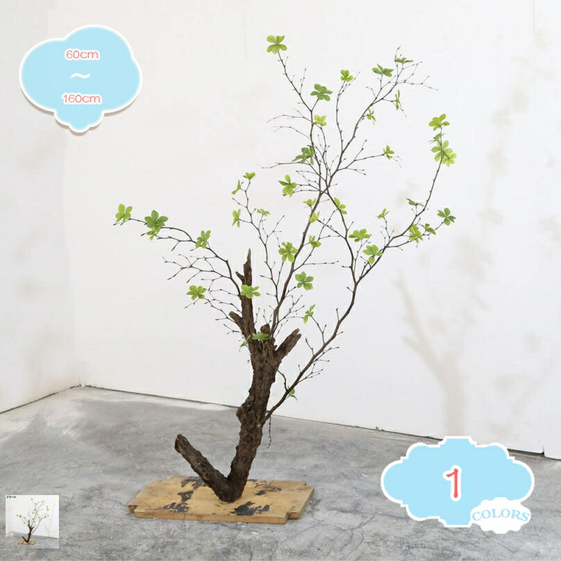 1000円OFFクーポン フェイクグリーン 人工観葉植物 造花 観葉植物 グリーンインテリア プレゼント フェイク植物 観葉樹 大型 鉢植え 植木 簡単保 水やり不要 害虫駆除不要 フェイクツリー ドウダンツツジ 侘寂風 庭 民宿 茶室の装飾 デコレーション shopcp