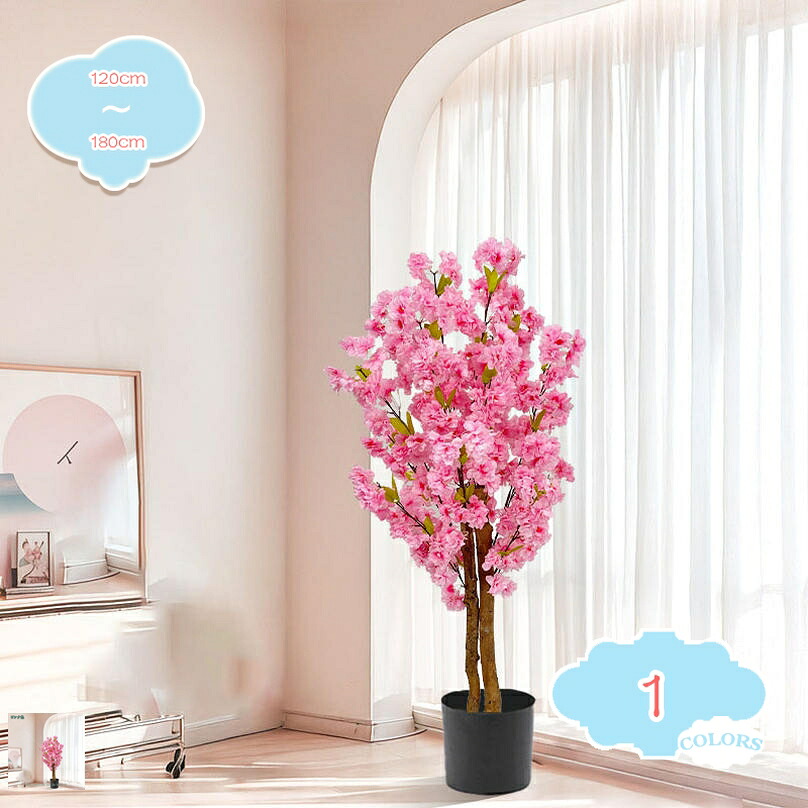 1000円OFFクーポン フェイクグリーン インテリアグリーン 桜の木 桜の花 人工観葉植物 ホーム 鉢植え 観葉樹 造花 お手入れ簡単 新築祝い 開店祝い 新年 クリスマス オフィス 店 おしゃれ 室内 観賞植物 風水 水やり不要 虫害の心配なし shopcp
