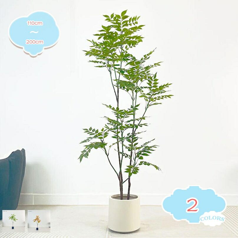 1000円OFFクーポン フェイクグリーン 人工観葉植物 新生活 造花 インテリアグリーン 椿の木 簡単世話いらず 水やり不要 大型 観葉樹 常緑樹 フェイク 造花 装飾用鉢植え 置物 リビング 盆栽植物 わびさび風 フェイクツリー shopcp｜CPショップ
