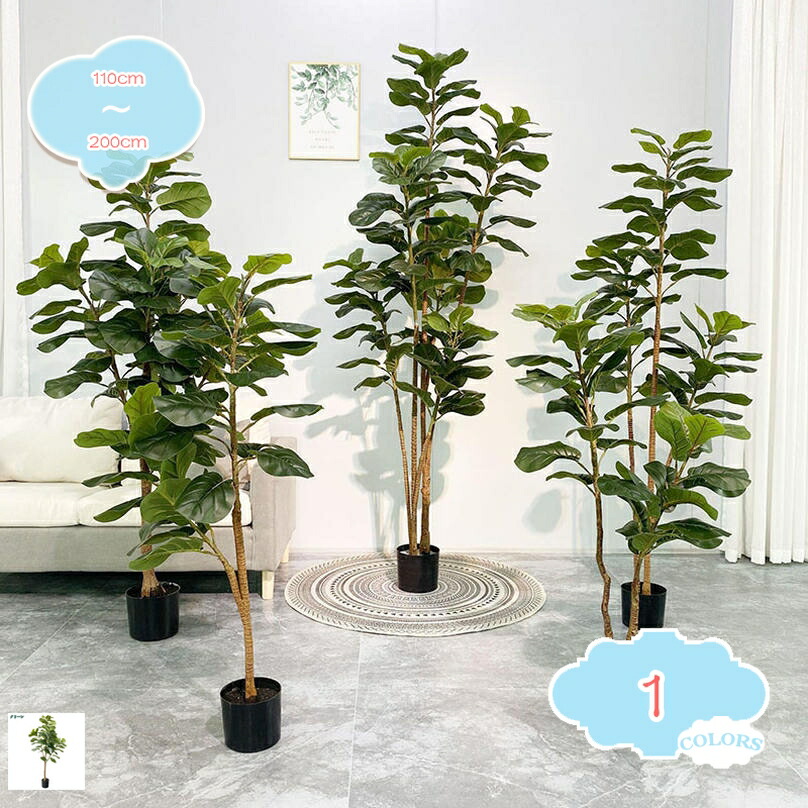2000円OFFクーポン フェイクグリーン インテリアグリーン ウンベラータ 人工観葉植物 ホーム 鉢植え 観葉樹 造花 お手入れ簡単 新築祝い 開店祝い 新年 クリスマス オフィス 店 おしゃれ 室内 観賞植物 風水 水やり不要 虫害の心配なし shopcp|CPショップ