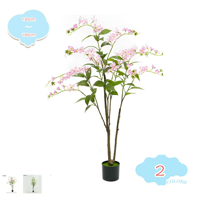 1000円OFFクーポン 観葉植物 茉莉花 フェイクグリーン リアル インテリア飾り 造花 盆栽植物 フェイク植物 目隠し 人工樹木 人工観葉植物 世話いらず 水やり不要 オフィス ホーム リビング 玄関 室内 屋内 家庭 引越し 常緑樹 鉢植え デコレーション shopcp|CPショップ
