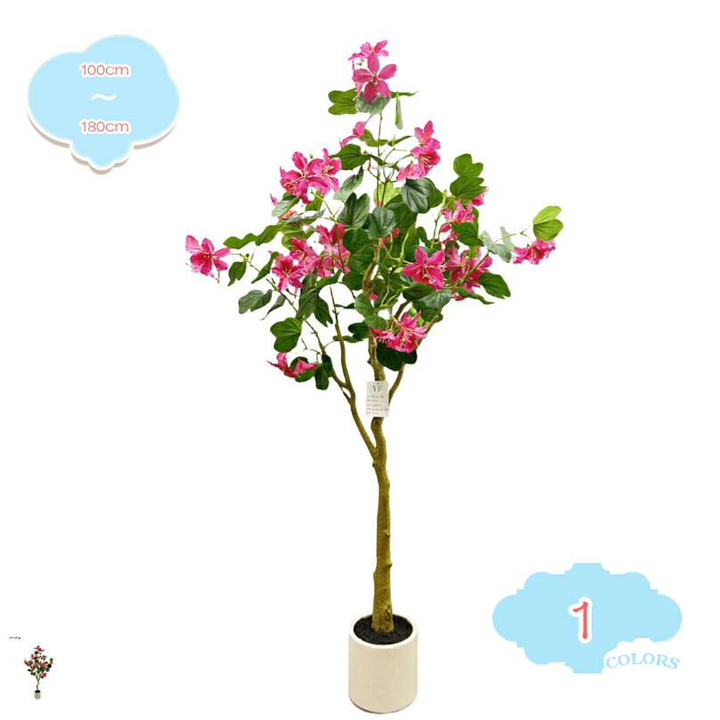 1000円OFFクーポン 人工観葉植物 虫害の心配なし 水やり不要 フェイクグリーン ハナズオウの木 鉢植え 風水 造花 インテリア おしゃれ ギフト対応 母の日 父の日 プレゼント 本物そっくり 室内 オフィス 大型 開店祝い 引越し祝い 新築祝い shopcp|CPショップ