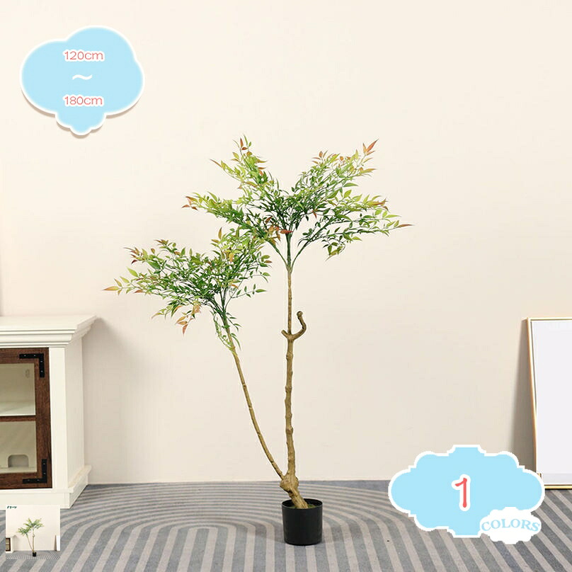 1000円OFFクーポン フェイクグリーン 常緑樹 竹 バンブー 人工観葉植物 大型 おしゃれ オフィス 鉢植え インテリア リアル 造花 観覧植物 人工観葉樹 お手入れ不要 虫害の心配なし 幹をグネグネ曲げられる 室内用 部屋 風水 リビング 玄関 お洒落 シンプル shopcp|CPショップ