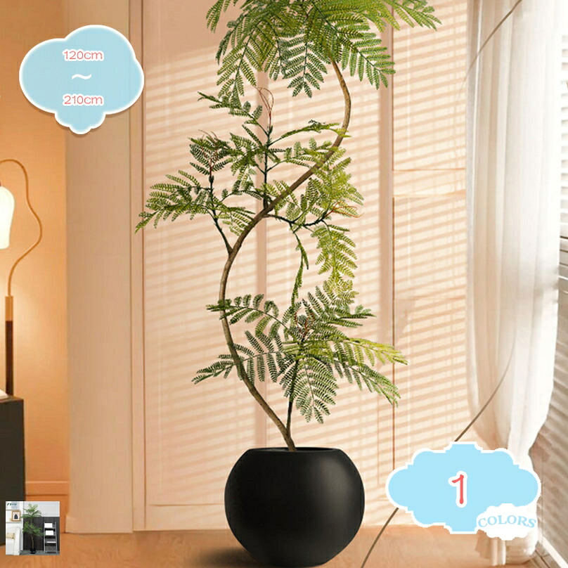 1000円OFFクーポン ジャカランダの木 フェイク 造花 人工観葉植物 常緑樹 フェイクグリーン アートフラワー 観葉樹 観覧植物 インテリア 枯れない植物 鉢植え DIY お手入れ簡単 オフィス 室内 屋外 大型 水やり不要 枯れない お祭り贈り物 shopcp|CPショップ