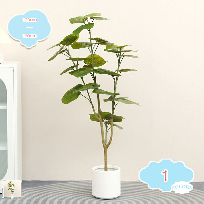 フェイクグリーン 造花 人工観葉植物 ウンベラータ 大型 造花 インテリア 室内 屋外 フェイク植物 水やり不要 枯れない 虫害の心配なし 鉢植え 大きい 小さい 幸福の木 観葉樹 リアル おしゃれ リビング 玄関 オフィス装飾 shopcp