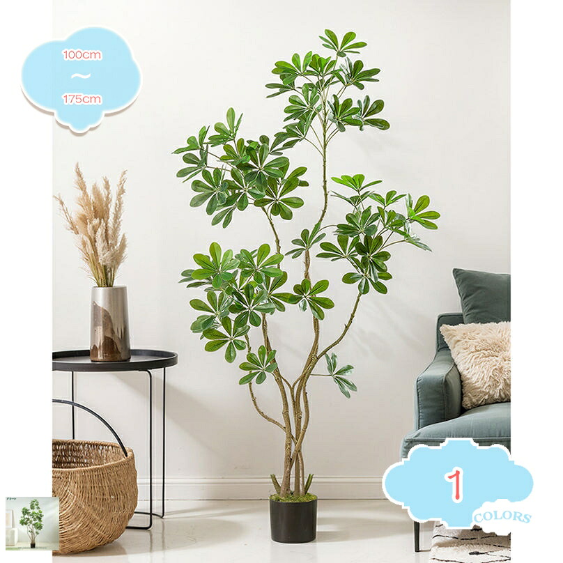 1000円OFFクーポン フェイクグリーン ベンジャミン 人工観葉植物 フェイク 造花 屋内 大型 インテリア 世話がない 水やり不要 虫害の心配なし 玄関 キッチン オフィス おしゃれ お祝い 鉢植え 人工観葉樹 シンプル リアル ホーム デコレーション shopcp｜CPショップ