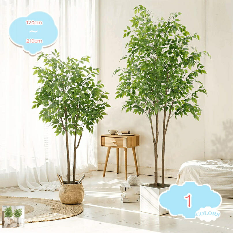 人工樹木 観葉植物 フェイク ガジュマル 人工観葉植物 観葉樹 大型 造花 幸福の木 鉢植え 植木 フェイクグリーン 飾り用 水やり不要 枯れない 害虫駆除不要 盆栽植物 室内 玄関先 リビング ベッドルーム shopcp