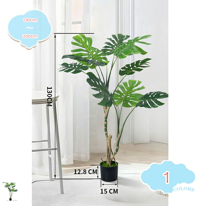 鉢植え造花 人工観葉植物 インテリア 飾り 人工 フェイク グリーン 植物 お誕生日 お祝い ギフト プレゼント 植物鉢植え 枯れない 室内 ホーム 庭 装 デコレーション モンステラ 大型 観葉樹 引越し祝い 新築祝い shopcp