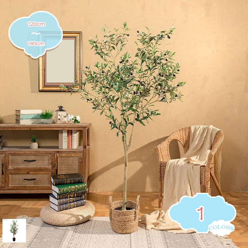 高木 オリーブ 人工観葉植物 フェイクグリーン 人工 観葉植物 観葉樹 フェイク 造花 室内 大型 簡単保 水やり不要 害虫駆除不要 室内 家庭 バルコニー プレゼント 現代的な装飾 引越しのギフト インテリアグリーン shopcp
