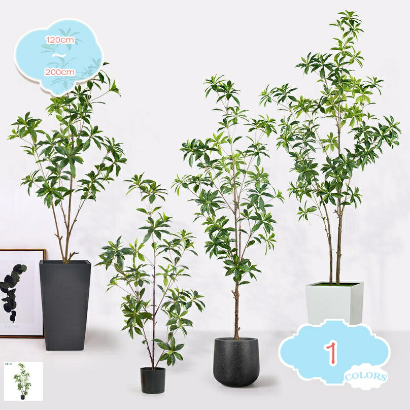 人工観葉植物 本物とそっくり 馬酔木 インテリアグリーン お世話不要 水やり不要 虫害の心配なし 枯れない 造花 観葉植物 植木鉢 盆栽植物 プレゼント お祝い お見舞い 誕生日 母の日 自分用 風水 おしゃれ ホーム 室内 屋外 shopcp