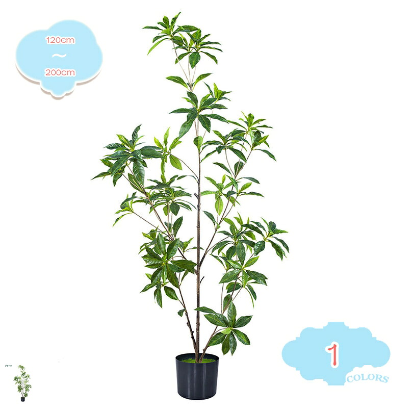1000円OFFクーポン 鉢植え造花 人工観葉植物 インテリア 飾り 人工 フェイク グリーン 植物 お誕生日 お祝い ギフト プレゼント 植物鉢植え 枯れない 室内 ホーム 庭 装 デコレーション 馬酔木 大型 観葉樹 引越し祝い 新築祝い shopcp|CPショップ