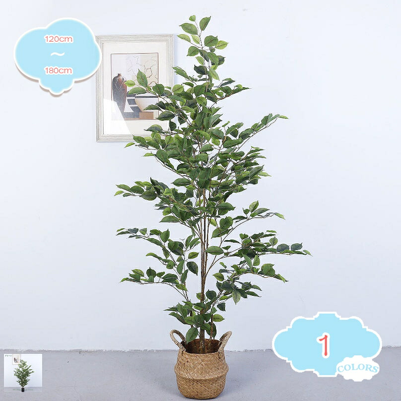フェイクグリーン 引っ越し祝い ガジュマル 大型 人工観葉植物 風水 リラックス おしゃれ 盆栽 造花 インテリア オフィス プレゼント 観葉植物 大型 大きい 事務所 人工樹木 インテリアグリーン 簡単保 水やり不要 害虫駆除不要 贈り物 ギフト shopcp