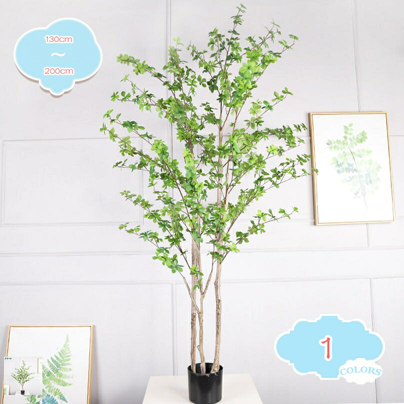 2000円OFFクーポン 人工観葉植物 人工観葉樹 造花 フェイク植物 ドウダンツツジ フェイクグリーン 大型 多幸の木 本物そっくり 室内 屋外 玄関 リビング オフィス お手入れ簡単 水やり不要 虫害心配なし シンプル おしゃれ shopcp