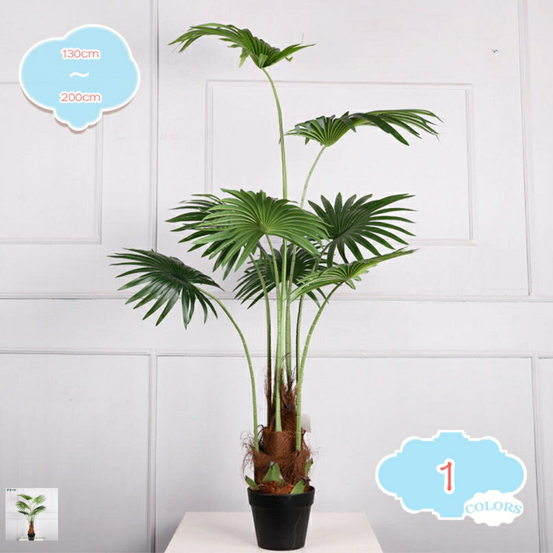 1000円OFFクーポン 観葉植物 フェイクグリーン 造花 アレカヤシ ヤシの木 おしゃれ 飾る アートフラワー モダン 北欧 オフィス シンプル 人工植物 開店祝い 開業祝い 誕生祝い 水やり不要 室内用 玄関 リビング インテリア人工観葉植物 shopcp
